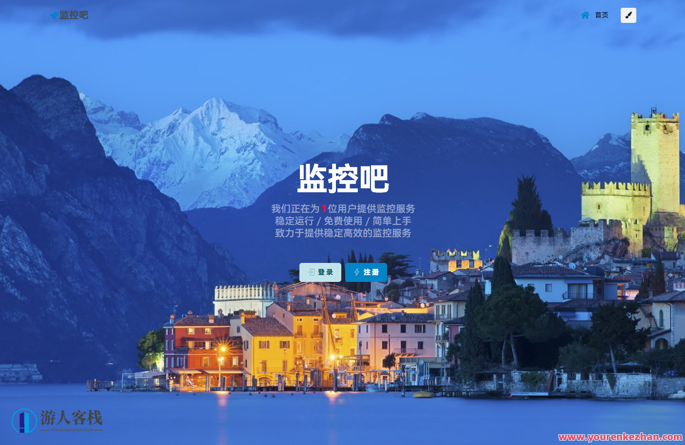 最新网站云监控计划任务系统源码 定时访问网址监控，智能网站监控系统源码发布，定时任务监控网址动态管理,服务器,第1张