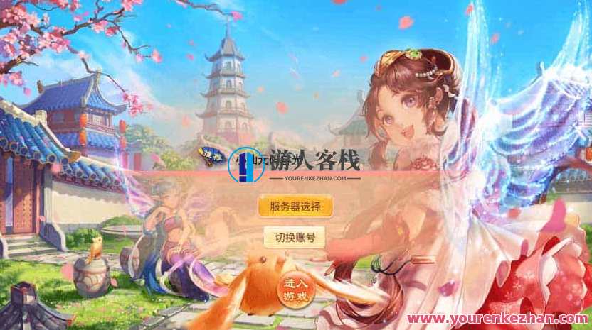 逍遥西游3之暮光西游_最新回合制暮光西游手游_VM镜像单机一键端+Linux学习手工端_通用视频教程_GM充值物品后台_安卓IOS苹果双端，西游暮光，回合制手游攻略,手游源码,h5游戏源码,手机游戏源码,免费游戏,网单游戏,学习,第1张