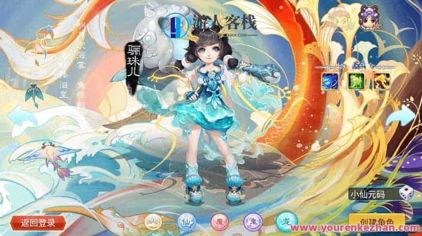 逍遥西游3之暮光西游_最新回合制暮光西游手游_VM镜像单机一键端+Linux学习手工端_通用视频教程_GM充值物品后台_安卓IOS苹果双端，西游暮光，回合制手游攻略,手游源码,h5游戏源码,手机游戏源码,免费游戏,网单游戏,学习,第2张