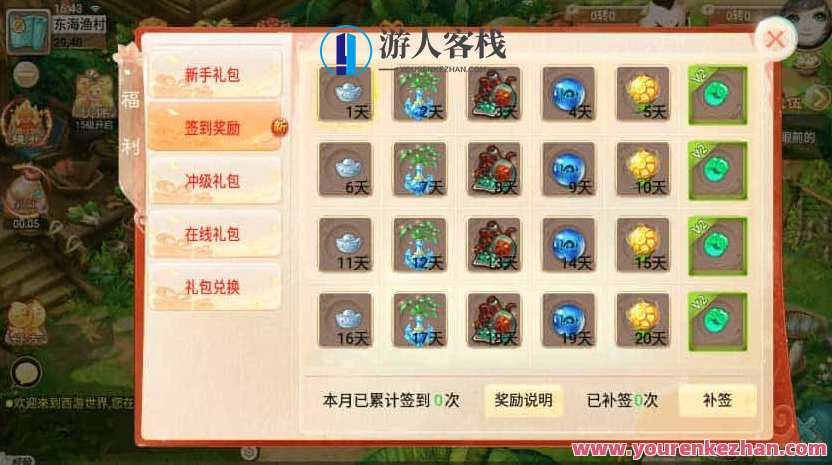 逍遥西游3之暮光西游_最新回合制暮光西游手游_VM镜像单机一键端+Linux学习手工端_通用视频教程_GM充值物品后台_安卓IOS苹果双端，西游暮光，回合制手游攻略,手游源码,h5游戏源码,手机游戏源码,免费游戏,网单游戏,学习,第3张