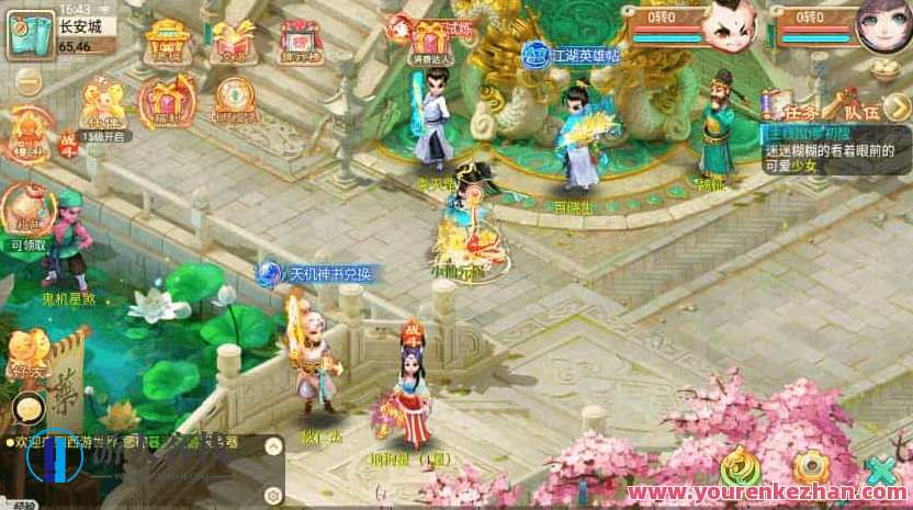 逍遥西游3之暮光西游_最新回合制暮光西游手游_VM镜像单机一键端+Linux学习手工端_通用视频教程_GM充值物品后台_安卓IOS苹果双端，西游暮光，回合制手游攻略,手游源码,h5游戏源码,手机游戏源码,免费游戏,网单游戏,学习,第4张