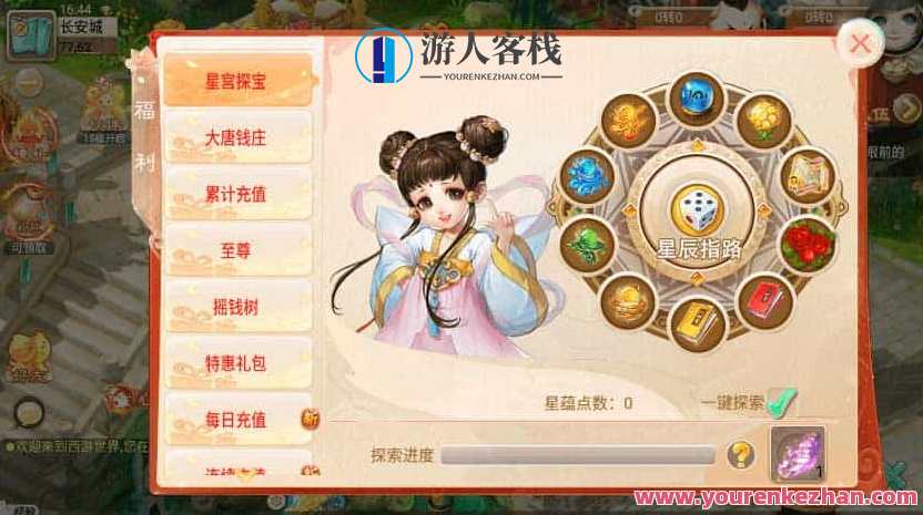 逍遥西游3之暮光西游_最新回合制暮光西游手游_VM镜像单机一键端+Linux学习手工端_通用视频教程_GM充值物品后台_安卓IOS苹果双端，西游暮光，回合制手游攻略,手游源码,h5游戏源码,手机游戏源码,免费游戏,网单游戏,学习,第6张