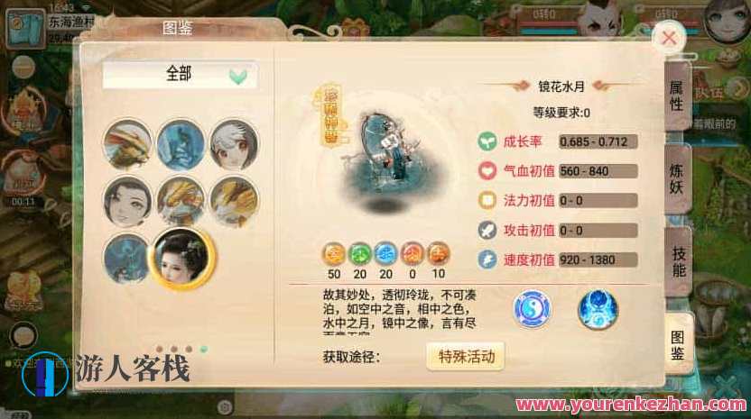 逍遥西游3之暮光西游_最新回合制暮光西游手游_VM镜像单机一键端+Linux学习手工端_通用视频教程_GM充值物品后台_安卓IOS苹果双端，西游暮光，回合制手游攻略,手游源码,h5游戏源码,手机游戏源码,免费游戏,网单游戏,学习,第8张