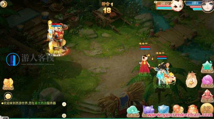 逍遥西游3之暮光西游_最新回合制暮光西游手游_VM镜像单机一键端+Linux学习手工端_通用视频教程_GM充值物品后台_安卓IOS苹果双端，西游暮光，回合制手游攻略,手游源码,h5游戏源码,手机游戏源码,免费游戏,网单游戏,学习,第7张