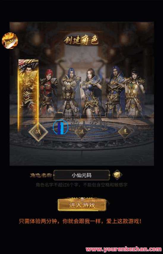 雷霆传奇H5_三网雷霆传说H5之沙城霸业H5版本_Linux学习手工端，Linux游戏开发H5版传奇体验,手游源码,h5游戏源码,手机游戏源码,免费游戏,网单游戏,学习,第1张