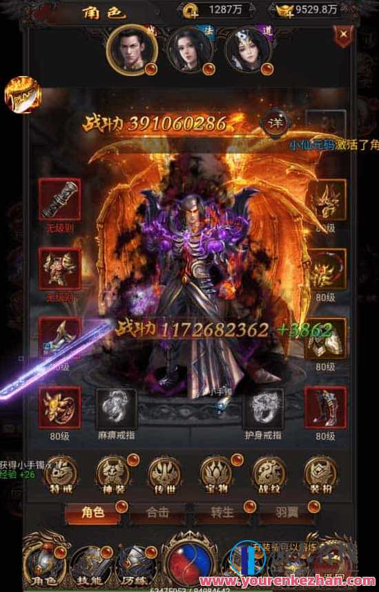 雷霆传奇H5_三网雷霆传说H5之沙城霸业H5版本_Linux学习手工端，Linux游戏开发H5版传奇体验,手游源码,h5游戏源码,手机游戏源码,免费游戏,网单游戏,学习,第4张