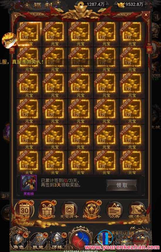 雷霆传奇H5_三网雷霆传说H5之沙城霸业H5版本_Linux学习手工端，Linux游戏开发H5版传奇体验,手游源码,h5游戏源码,手机游戏源码,免费游戏,网单游戏,学习,第6张