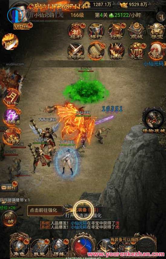 雷霆传奇H5_三网雷霆传说H5之沙城霸业H5版本_Linux学习手工端，Linux游戏开发H5版传奇体验,手游源码,h5游戏源码,手机游戏源码,免费游戏,网单游戏,学习,第5张