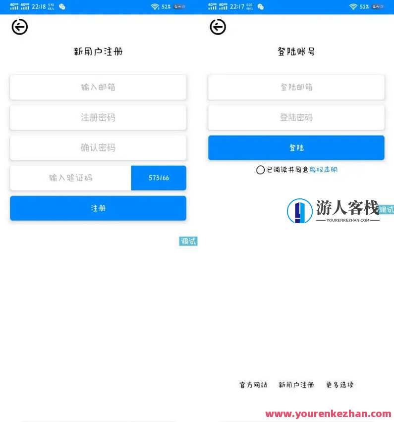 一款UI非常好看扁平化设计登录注册页iapp源码，iApp扁平化登录注册页源码优化设计,第1张
