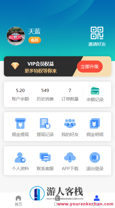 开源全新H5充值系统源码，自定义首页+充值页面，灵活对接上游渠道接口，智能H5充值系统源码开发,支持,第3张