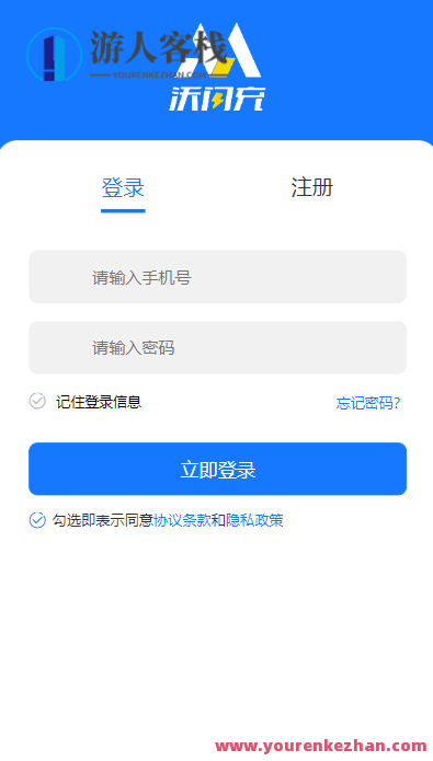 开源全新H5充值系统源码，自定义首页+充值页面，灵活对接上游渠道接口，智能H5充值系统源码开发,支持,第4张