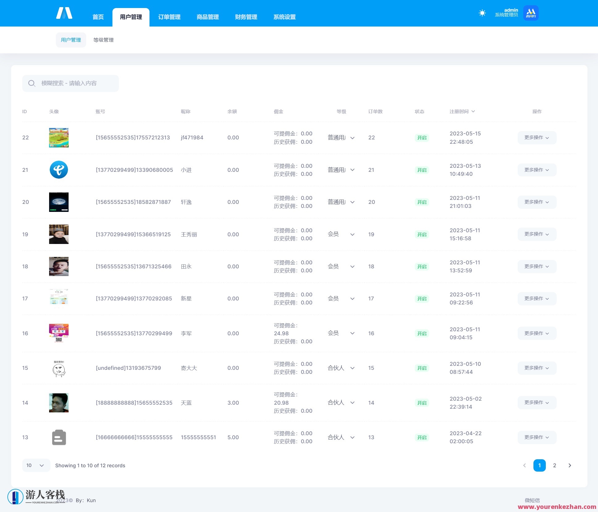开源全新H5充值系统源码，自定义首页+充值页面，灵活对接上游渠道接口，智能H5充值系统源码开发,支持,第6张