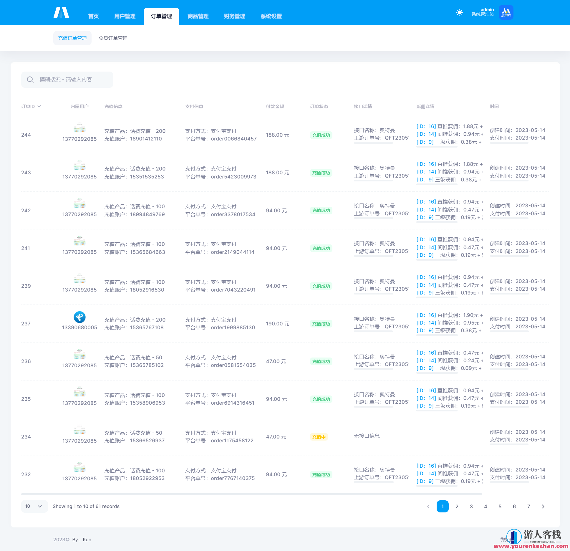 开源全新H5充值系统源码，自定义首页+充值页面，灵活对接上游渠道接口，智能H5充值系统源码开发,支持,第9张