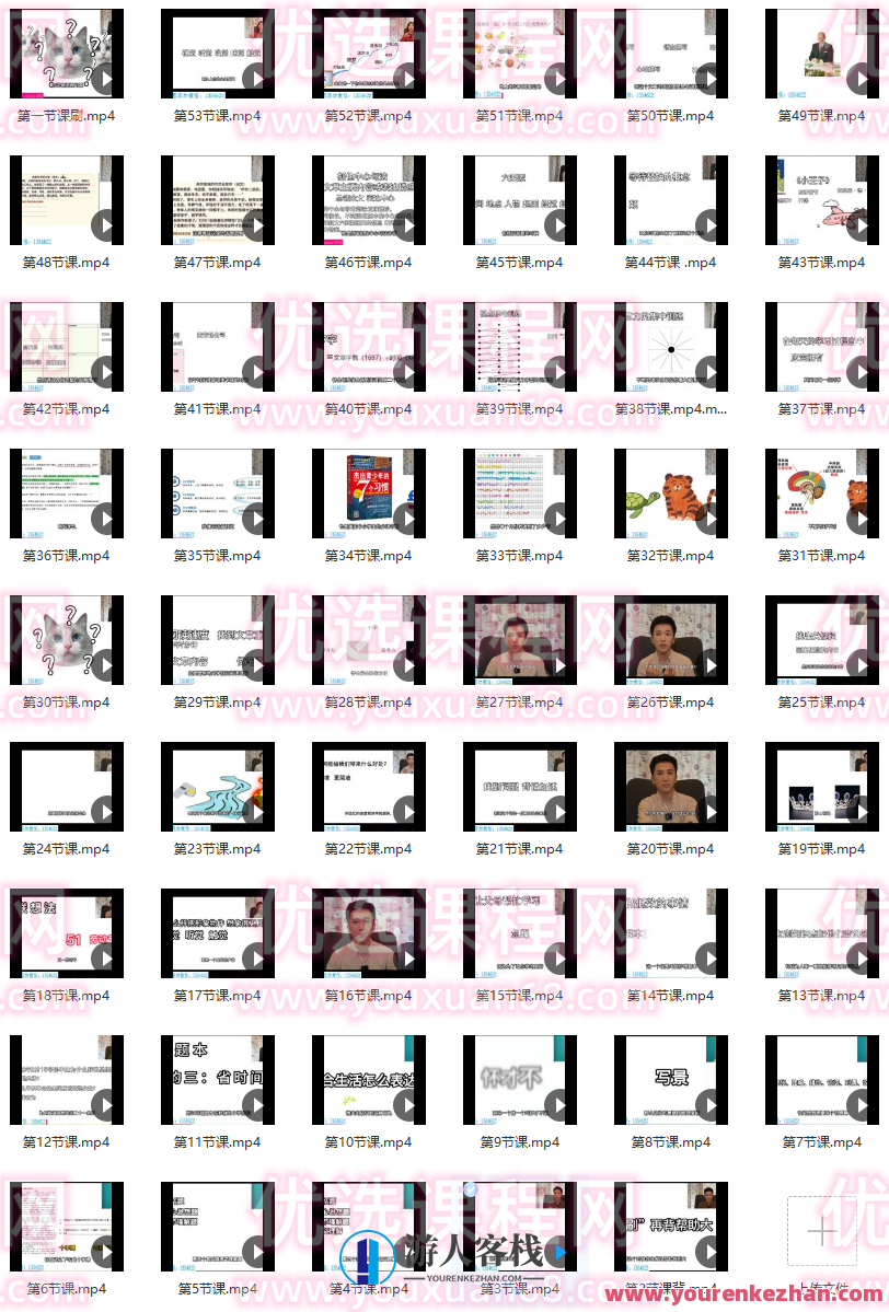 汪勋老师《学习高手课》——开启高效学习之门，智慧之门，汪勋老师学习高手课探索高效学习新境界,课程,学习,第1张