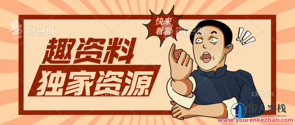 三叔-2022最新正价起号玩法，3小时干货内容，团队内测版，三叔2022正价起号秘籍，3小时内深度解读团队内测版