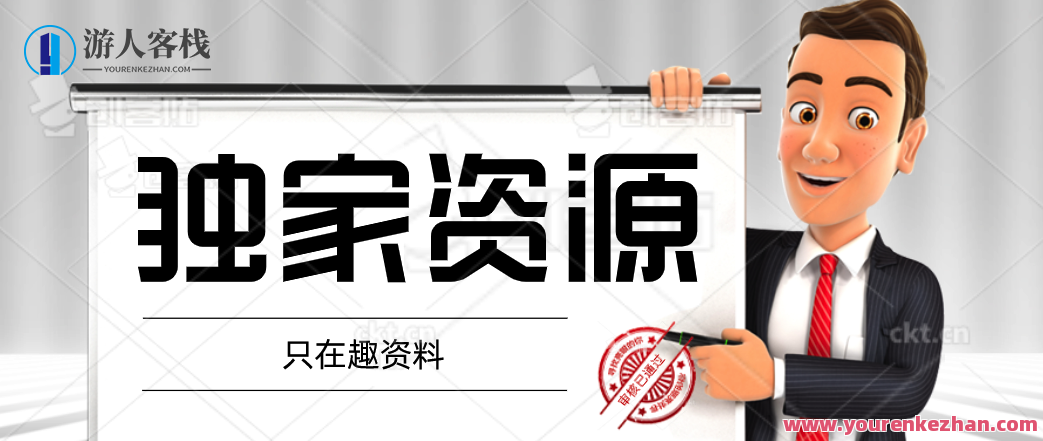 剽悍一只猫个人品牌增值笔记 知识星球，猫力加持知识星舱,学习,管理,定位,理解,发展,团队,支付,目标,竞争,信任,第1张