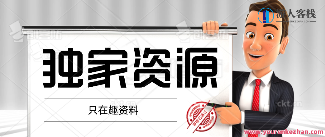 网川教育-兴趣电商团队自播成长营，网川教育兴趣电商团队成长营探索之旅