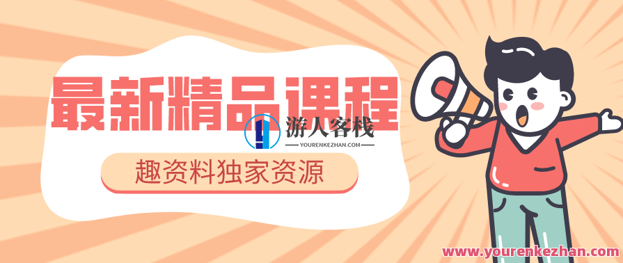 壹心理读书会，心理悦读会,学习,专业,目标,成长,艺术,第1张