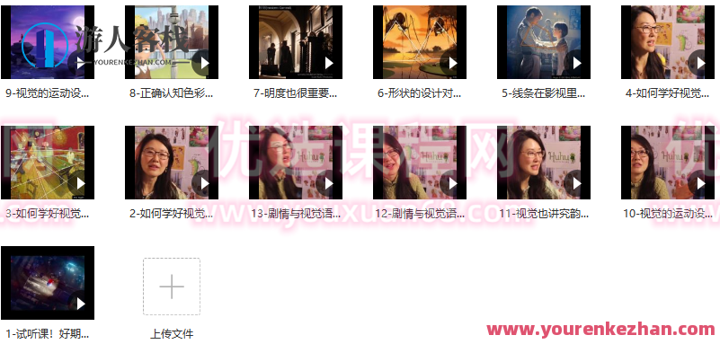 和好莱坞动画大师一起学视觉语言2020，与动画大师共探视觉语言新纪元,学习,影视,运动,第2张