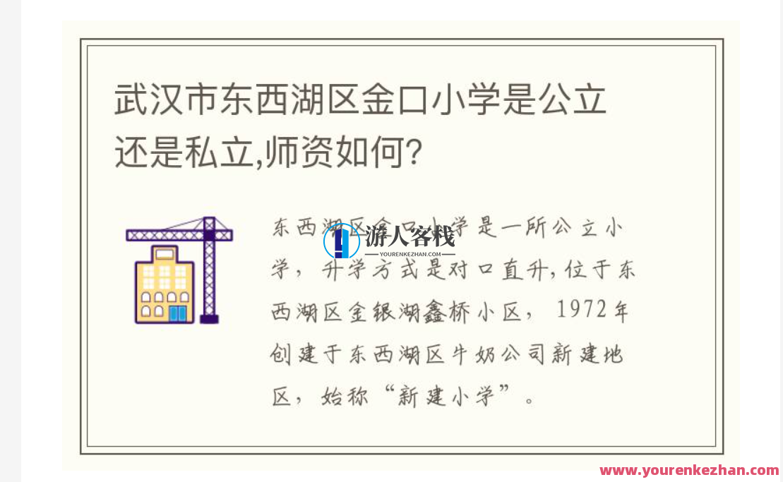 帝国cms自带文章生成标题图片插件AutoTitlePic，自动生成帝国CMS文章标题图片插件