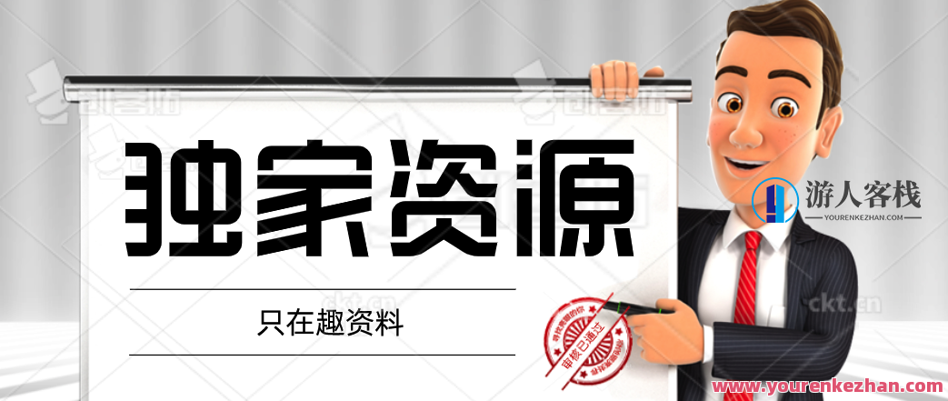 小呆-快速起号实操核心8讲，8天教你做爆自己的账号，快速起号小技巧，小呆系列之八讲，助你八天打造爆款账号,第1张