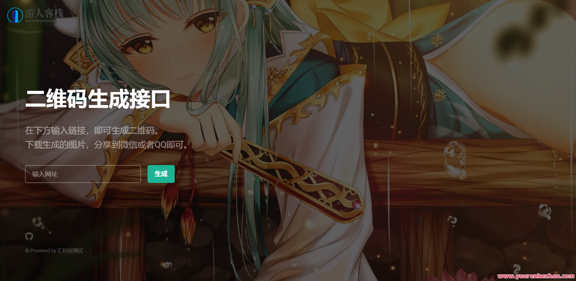 PHP本地生成二维码轻量级源码，无需第三方API，PHP二维码生成器，轻量级本地源码，快速生成二维码,服务器,第1张