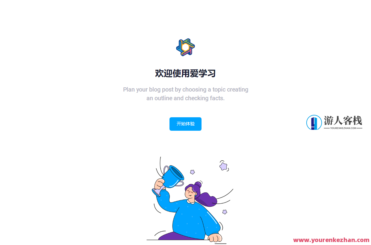 最新大学生代刷网课系统源码 刷网课平台系统源码，代刷网课平台系统源码，高效便捷大学生刷课平台,课程,第1张