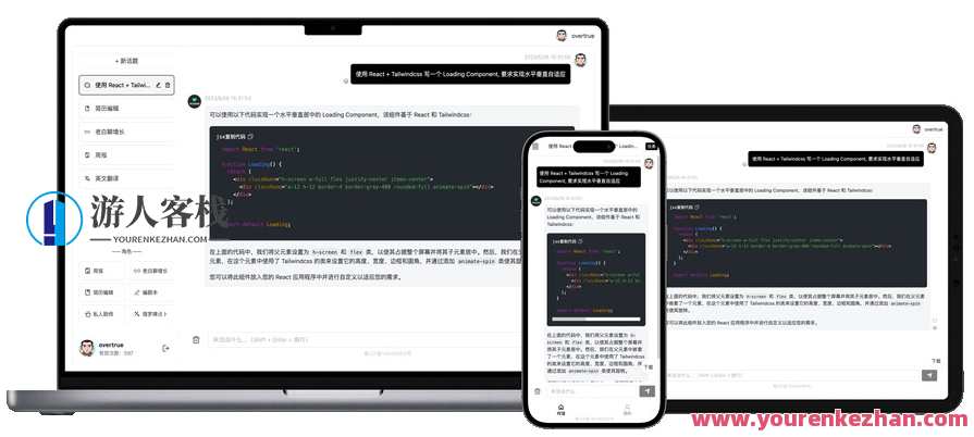 GPTLink 源码快速搭建 ChatGPT 商用站点，智能搭建GPT链接源码，打造高效商用ChatGPT站点,管理,发展,支持,人工智能,第1张