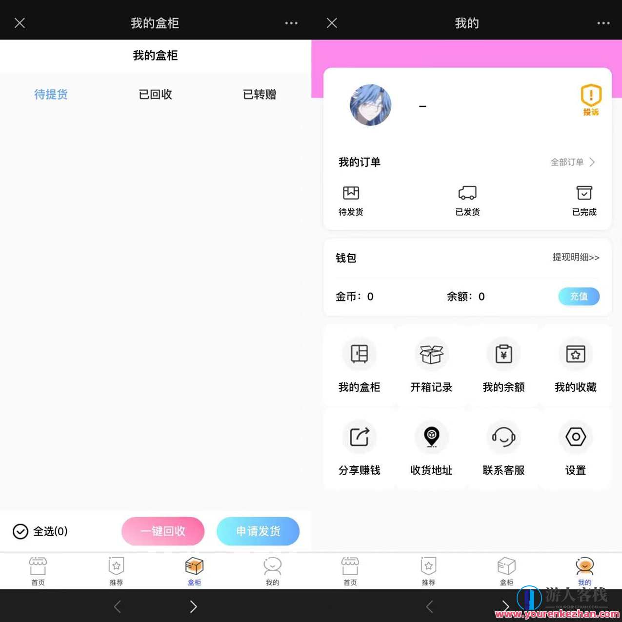 2023最新款数码盲盒源码 亲测搭建 可打包app【源码+教程】智能数码盲盒开发秘籍，最新源码包+APP搭建教程,小程序,支付,第2张