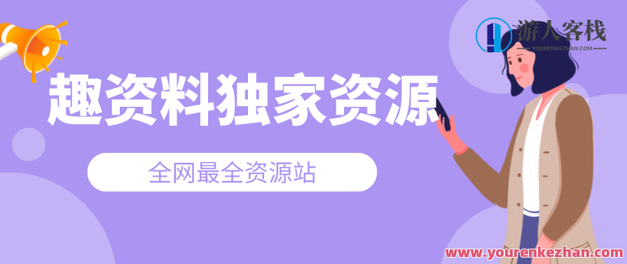颜婕 7步极简美腿训练，美腿速成秘籍，颜婕7步极简美腿训练术,健身,瑜伽,第1张