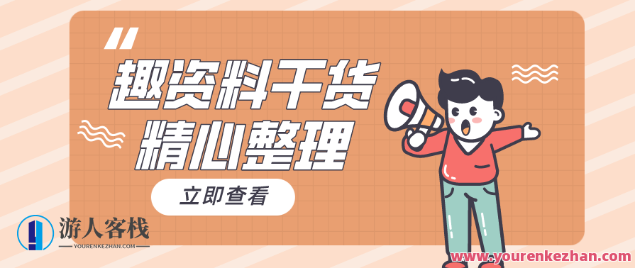 大宾《短视频剪辑运营教程》0基础教学七天入门到精通，短视频剪辑运营速成宝典，七天实战进阶,课程,学习,定位,专业,摄影,第1张