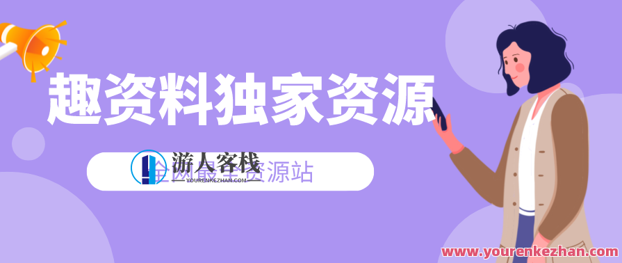 榜上传媒《带货主播线上特训营》新手主播快速成长，快速成长，榜上传媒带货主播线上特训营新手主播成长之旅,课程,直播,电商,成长,高潮,第1张