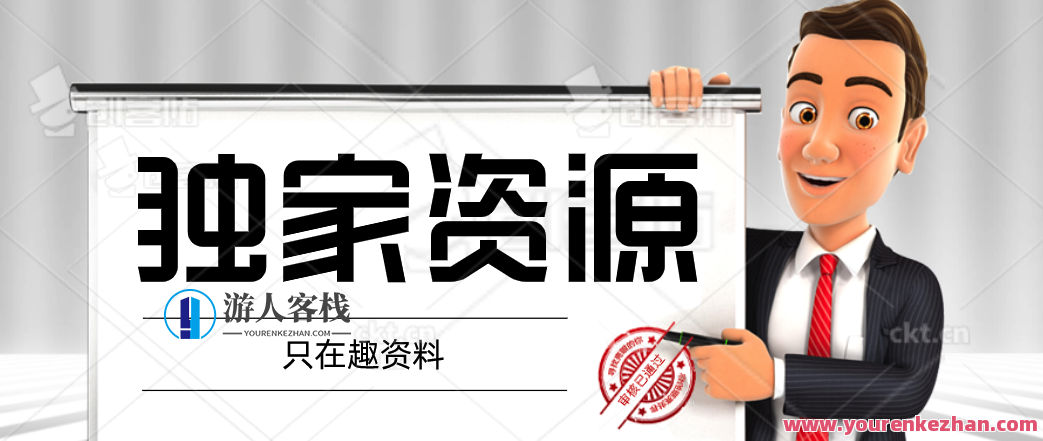 萌漫人-手机上制作冷知识动画短视频作品教程，手机冷知识动画短视频制作教程，萌漫人探索手机上的趣味动画世界,课程,模板,新媒体运营,第1张