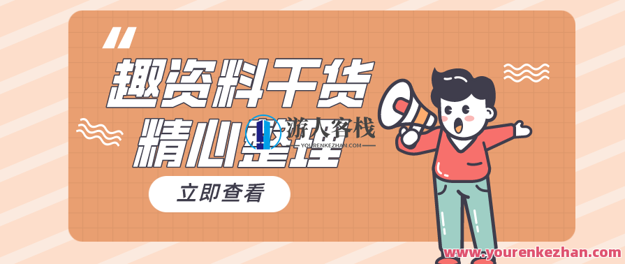 博光文化教育《短视频剪辑带货全能型班》实用教程，短视频剪辑带货全能型班，博光文化教育实战教程