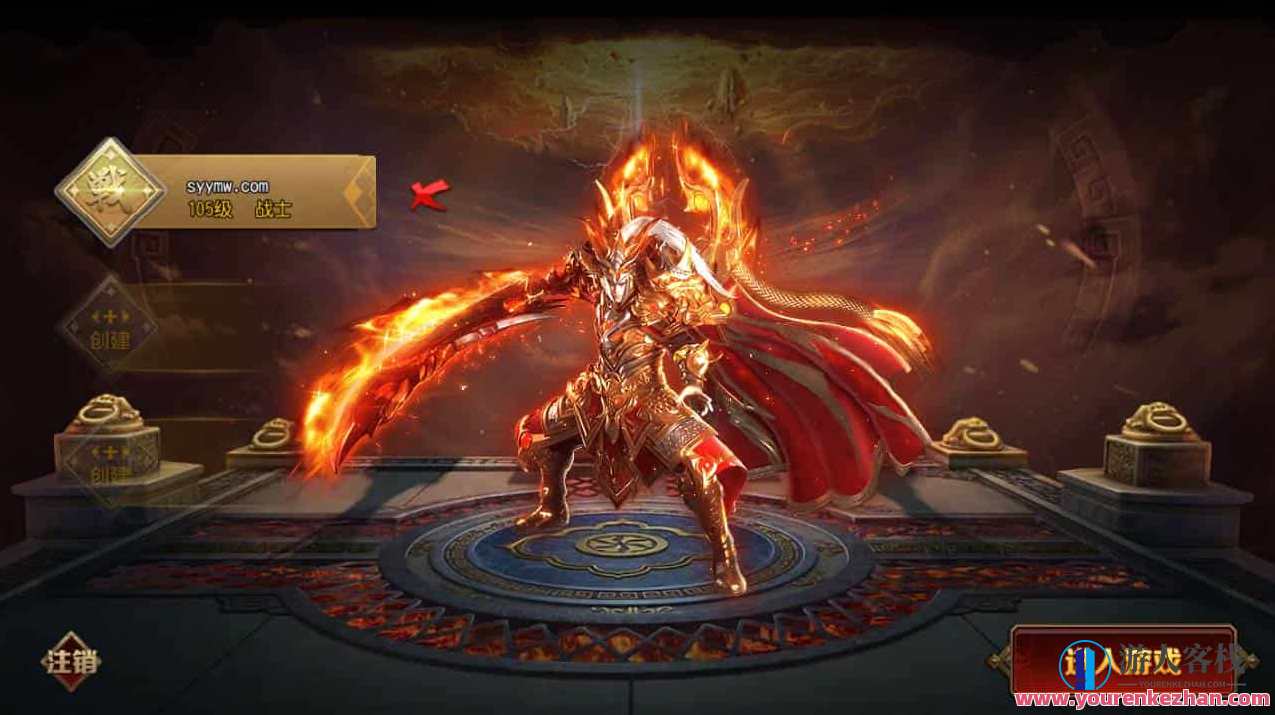 白日门之古惑仔单职业特色传奇_经典PK手游游戏_Win服务端源代码_通用性视频教学_GM网页页面后台管理专用工具_苹果安卓系统IOS二端，白日门传奇，古惑仔单职业特色攻略,手游源码,h5游戏源码,手机游戏源码,免费游戏,网单游戏,管理,第1张