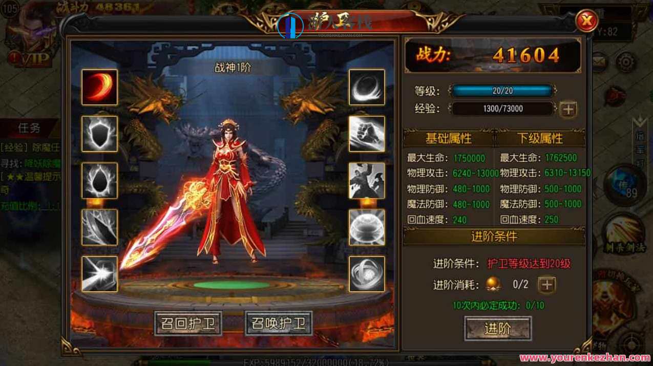 白日门之古惑仔单职业特色传奇_经典PK手游游戏_Win服务端源代码_通用性视频教学_GM网页页面后台管理专用工具_苹果安卓系统IOS二端，白日门传奇，古惑仔单职业特色攻略,手游源码,h5游戏源码,手机游戏源码,免费游戏,网单游戏,管理,第10张