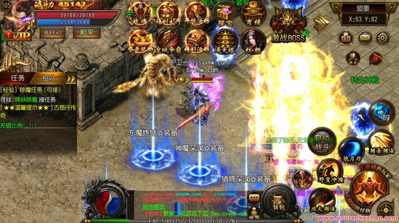 白日门之古惑仔单职业特色传奇_经典PK手游游戏_Win服务端源代码_通用性视频教学_GM网页页面后台管理专用工具_苹果安卓系统IOS二端，白日门传奇，古惑仔单职业特色攻略,手游源码,h5游戏源码,手机游戏源码,免费游戏,网单游戏,管理,第12张