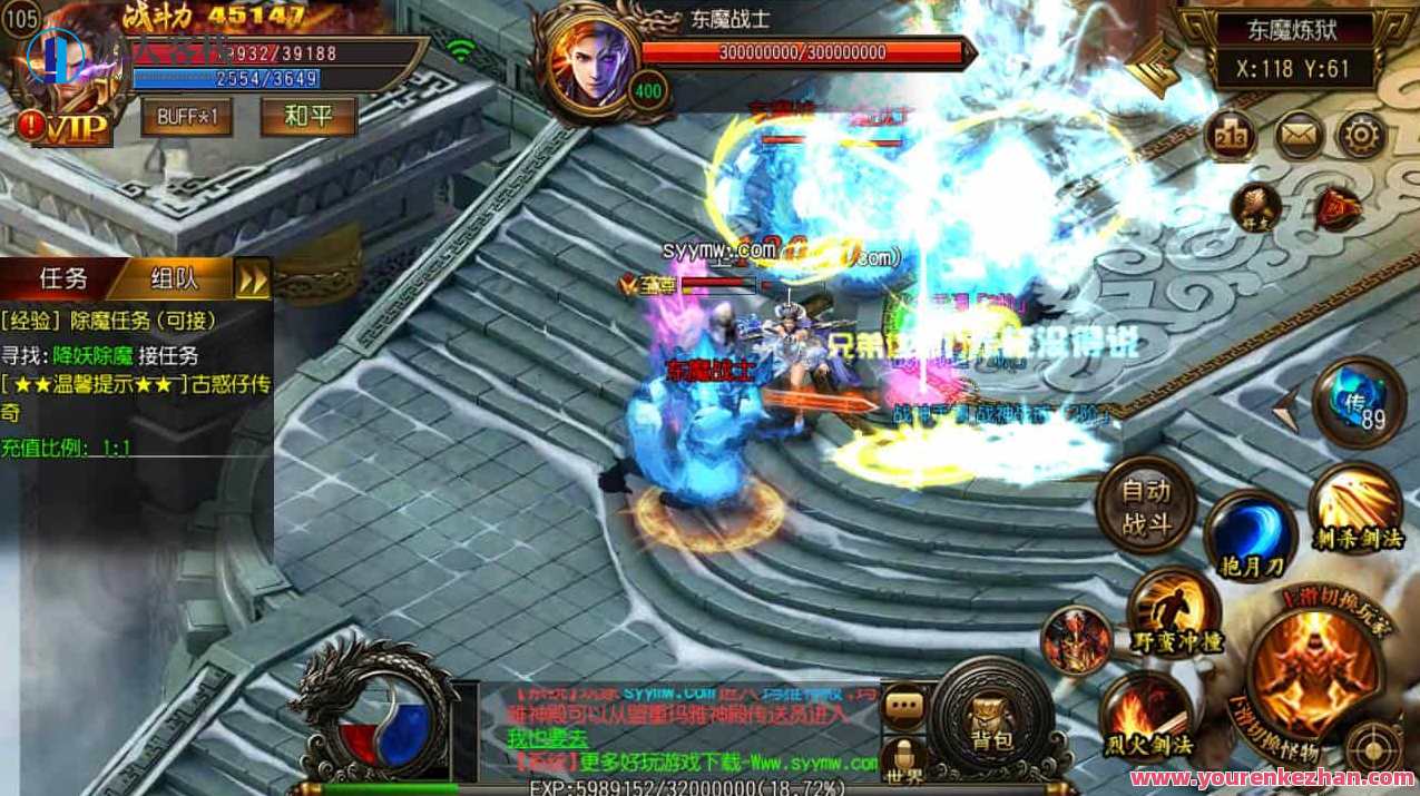 白日门之古惑仔单职业特色传奇_经典PK手游游戏_Win服务端源代码_通用性视频教学_GM网页页面后台管理专用工具_苹果安卓系统IOS二端，白日门传奇，古惑仔单职业特色攻略,手游源码,h5游戏源码,手机游戏源码,免费游戏,网单游戏,管理,第13张