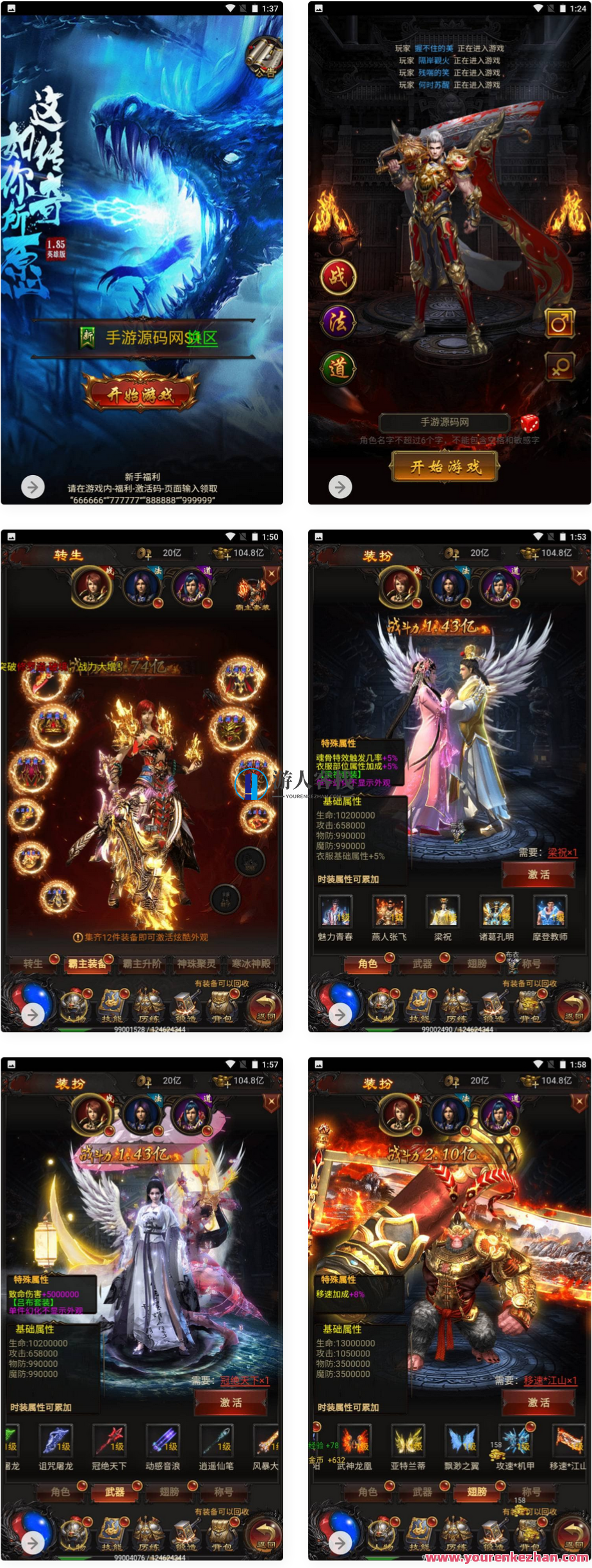 雷霆传奇之宝石雷霆霸主商业开服端_三网H5全网通雷霆传奇手游_Linux服务端源码_视频架设教程_附带安卓客户端_多功能GM后台工具，雷霆霸业传奇宝典，传奇霸业商业开服端，Linux服务端源码，视频架设教程，多功能GM后台工具，雷霆传奇之商业霸业传奇宝典,手游源码,h5游戏源码,手机游戏源码,免费游戏,网单游戏,第1张