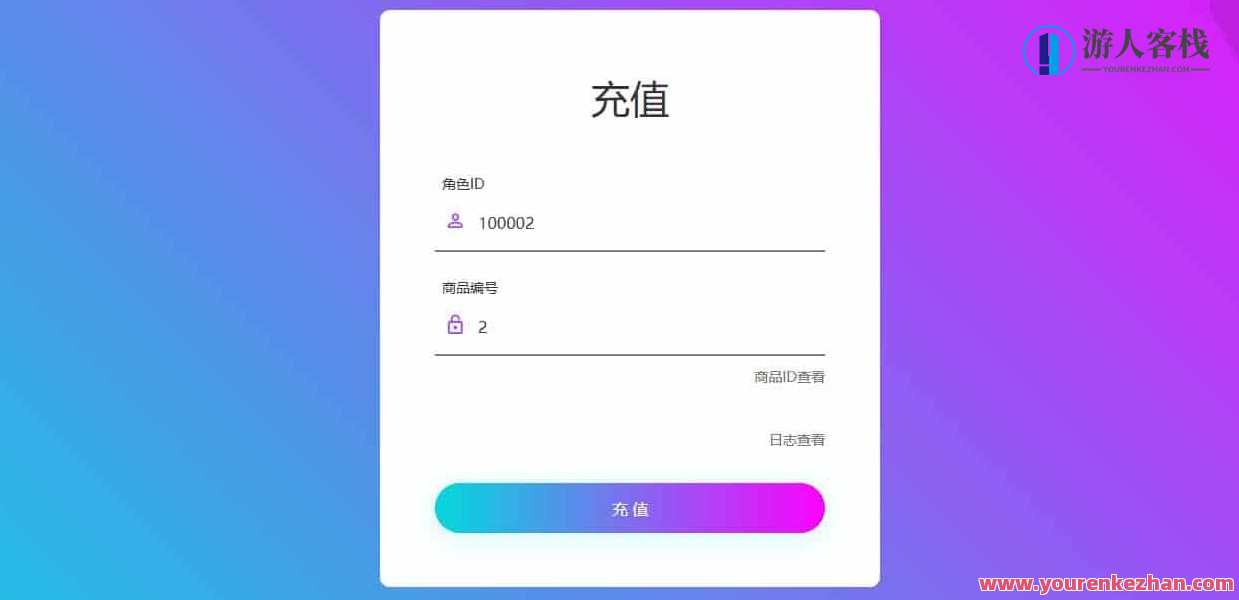 逍遥之紫禁西游_回合制Q萌逍遥之紫禁西游手游_VM镜像单机一键端+Linux学习手工端,游戏名称,紫禁西游手游之逍遥版,游戏特色,回合制、Q萌画风、VM镜像单机一键操作,手游源码,h5游戏源码,手机游戏源码,免费游戏,网单游戏,学习,第2张 逍遥之紫禁西游_回合制Q萌逍遥之紫禁西游手游_VM镜像单机一键端+Linux学习手工端,游戏名称,紫禁西游手游之逍遥版,游戏特色,回合制、Q萌画风、VM镜像单机一键操作,手游源码,h5游戏源码,手机游戏源码,免费游戏,网单游戏,学习,第2张