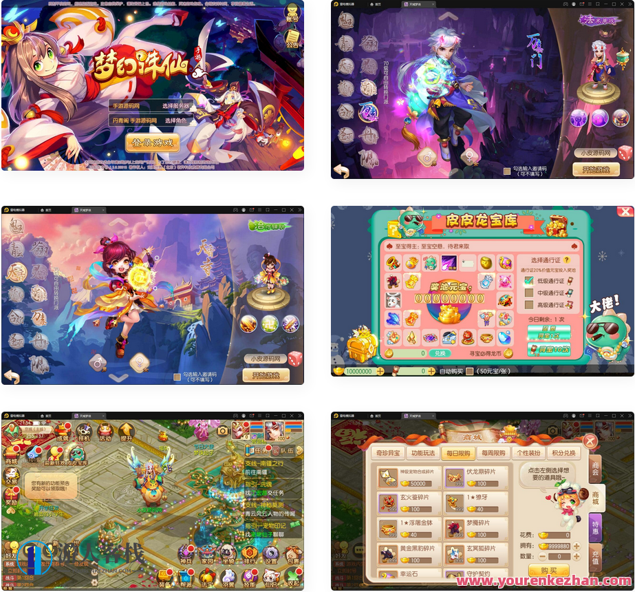 梦幻诛仙之瑞嘉梦诛修改版_12职业Q萌回合动作手游梦幻诛仙,梦诛瑞嘉新篇章,12职业Q萌回合动作手游升级版,手游源码,h5游戏源码,手机游戏源码,免费游戏,网单游戏,第1张 梦幻诛仙之瑞嘉梦诛修改版_12职业Q萌回合动作手游梦幻诛仙,梦诛瑞嘉新篇章,12职业Q萌回合动作手游升级版,手游源码,h5游戏源码,手机游戏源码,免费游戏,网单游戏,第1张