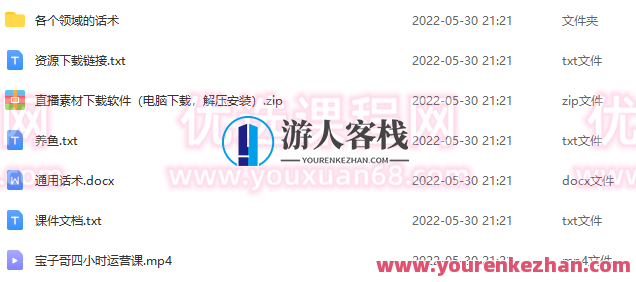 宝子哥OBS+伴侣玩法+快速打标签+养鱼,OBS+伴侣玩法助手+快速打标签优化鱼塘管理,直播,第1张 宝子哥OBS+伴侣玩法+快速打标签+养鱼,OBS+伴侣玩法助手+快速打标签优化鱼塘管理,直播,第1张