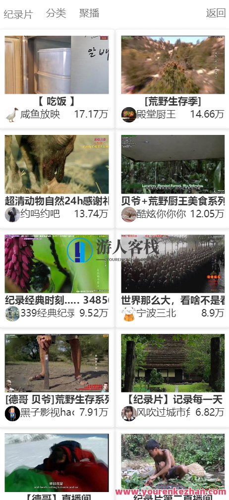 MtfLive直播导航PHP源代码 聚合直播系统软件网站源码，MtfLive直播系统软件源码集锦,直播,网站源码,支持,第1张