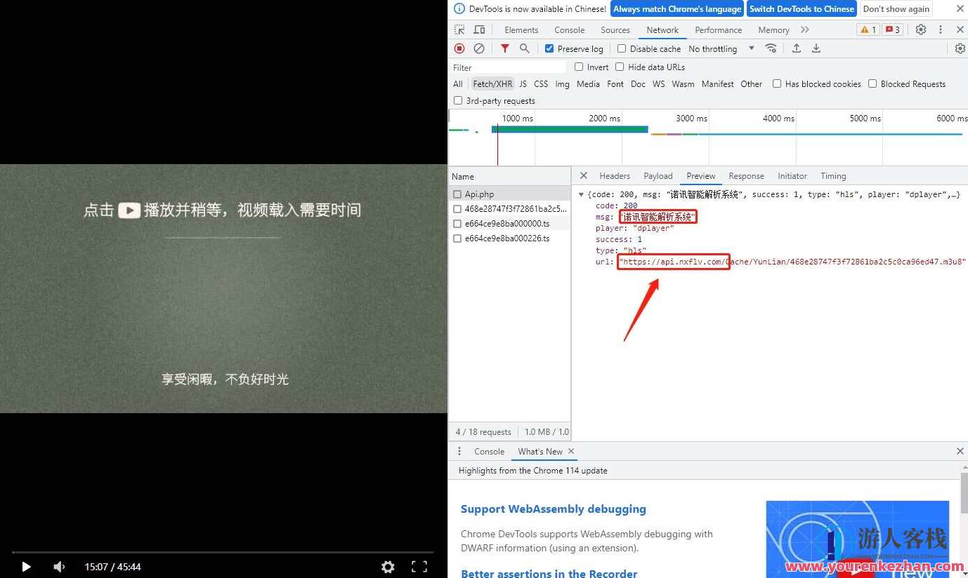 诺讯VIP影视解析开心版源码，影视解析神器，诺讯VIP开心版源码速递