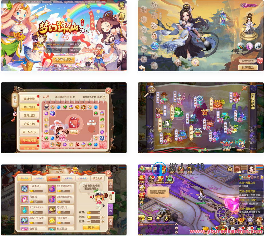 梦幻诛仙新斗破星空_13职业类型站长推荐超Q萌故事情节人物动作回合手游_Linux服务端源代码_短视频架设教程_附加健全多用途GM网页页面后台管理专用工具_苹果安卓系统IOS二端版本，梦幻诛仙，斗破星空 13职业站长推荐,手游源码,h5游戏源码,手机游戏源码,免费游戏,网单游戏,管理,第1张