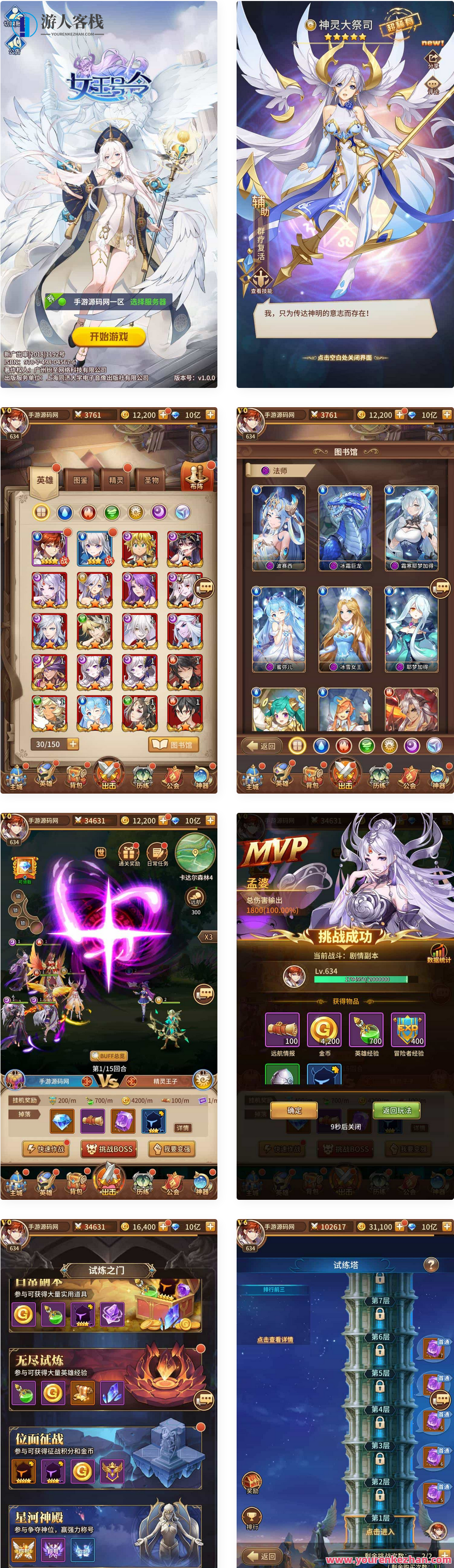 SS之光之新女神命令SP大祭司内购软件晶石版_经典二次元卡通卡牌回合手游，SS之光女神召唤SP大祭司内购软件晶石版，经典二次元卡牌回合手游新篇章