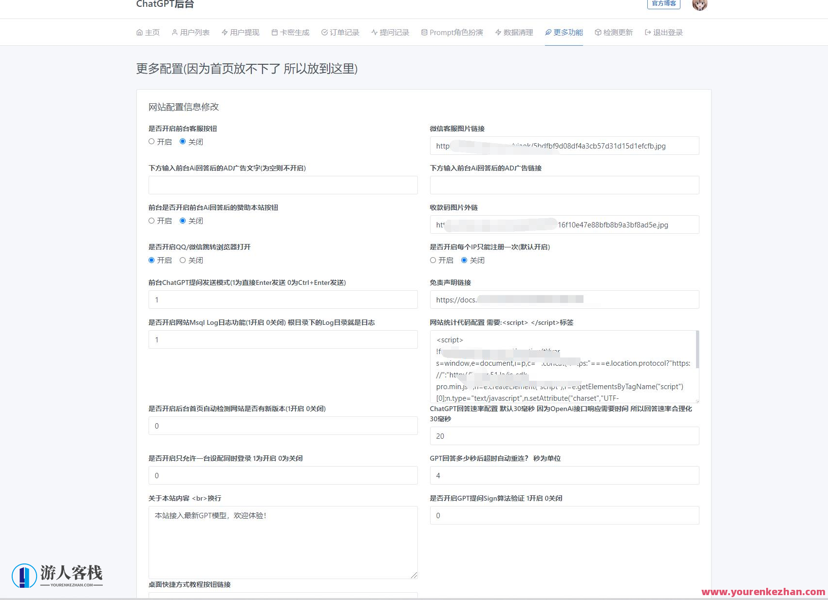 7月全新ChatGPT智能创作难题网页端源码带三方支付，智能创作源码探索，7月新突破，ChatGPT网页端支付解决方案,微信,支付,第10张