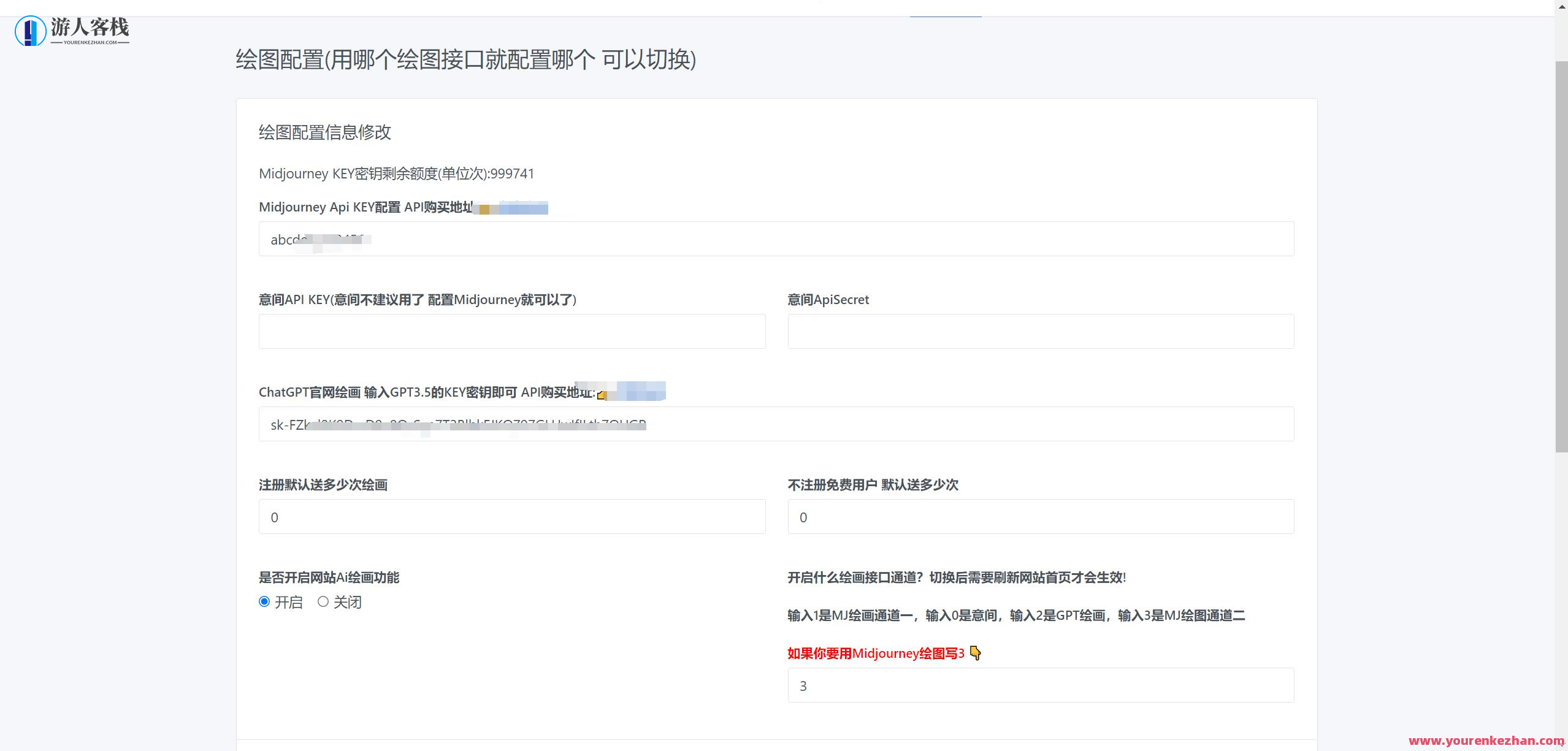 7月全新ChatGPT智能创作难题网页端源码带三方支付，智能创作源码探索，7月新突破，ChatGPT网页端支付解决方案,微信,支付,第12张