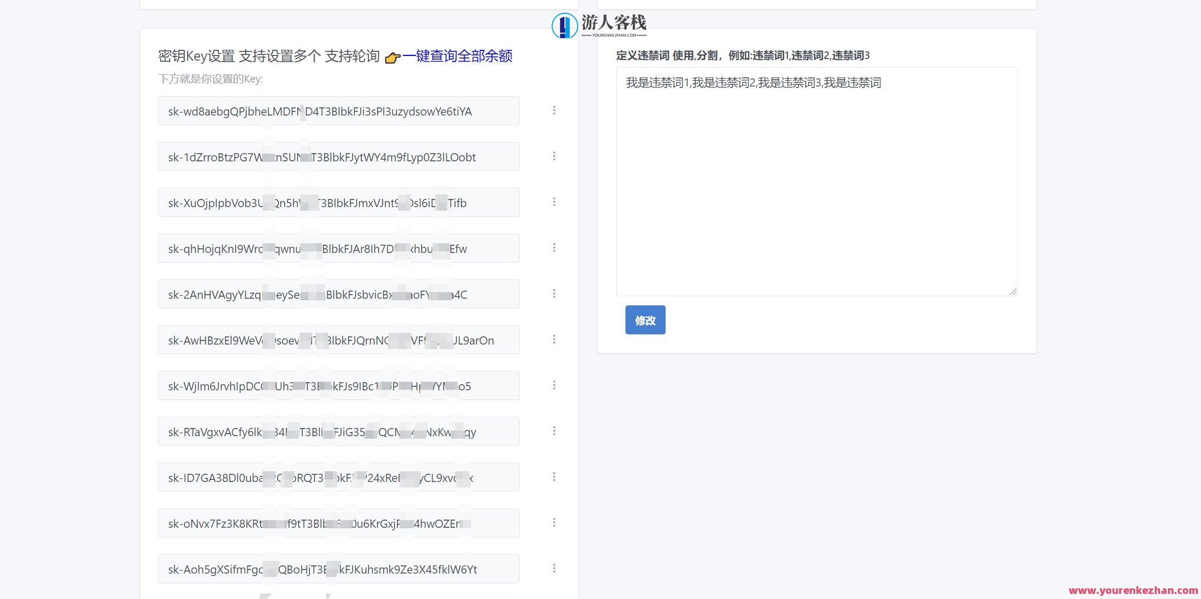 7月全新ChatGPT智能创作难题网页端源码带三方支付，智能创作源码探索，7月新突破，ChatGPT网页端支付解决方案,微信,支付,第14张