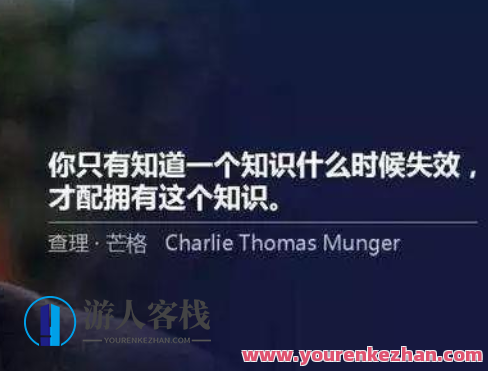 查理芒格·思维模型50讲（完成）智慧结晶，思维模型50讲续集,管理,适应,第1张